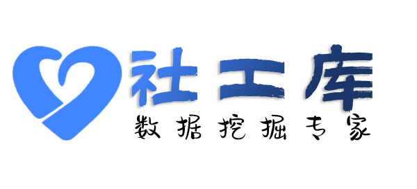 人人查社工库南中酒店开房记录